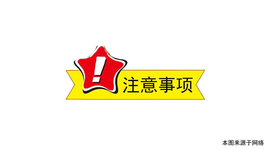 環(huán)評問題