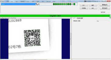 二維碼識(shí)別視覺檢測系統(tǒng)_力泰科技_機(jī)器視覺