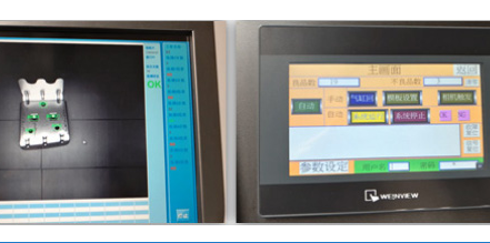 汽車零部件缺陷、分揀視覺檢測系統(tǒng)