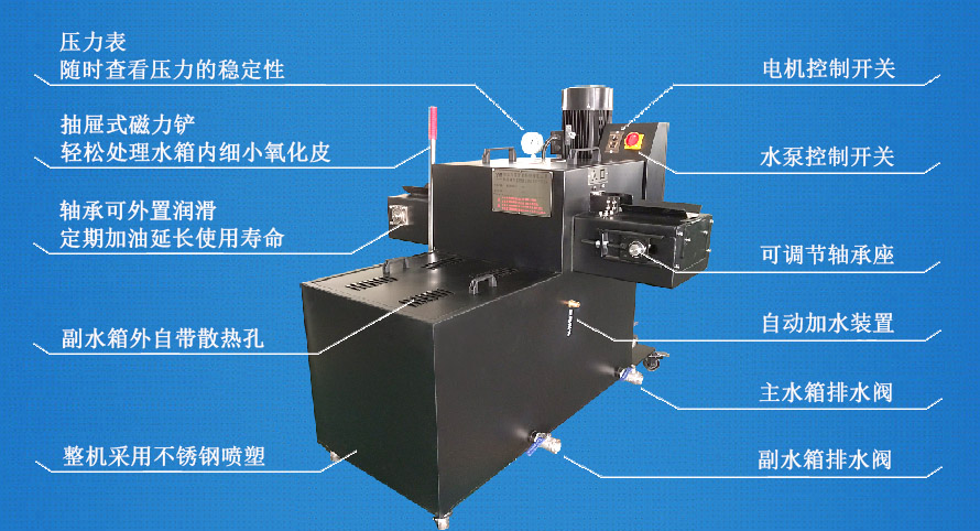 常規(guī)氧化皮清洗機(jī) (2)