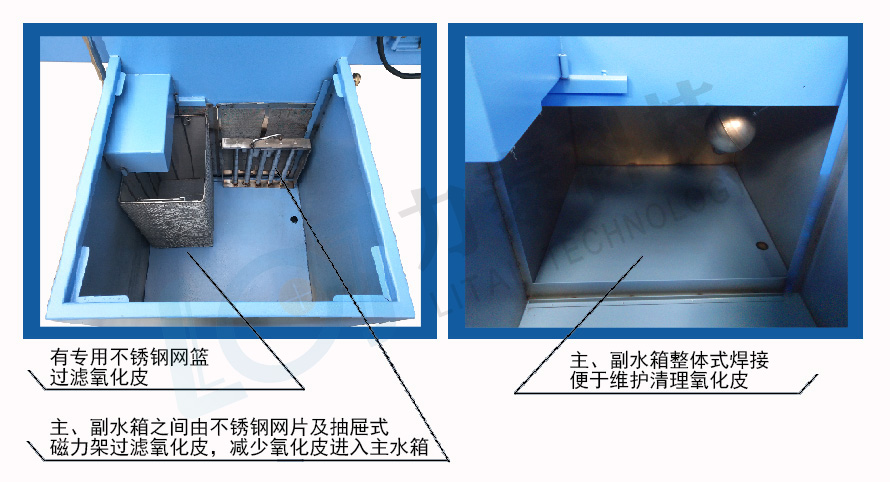 除磷機(jī)